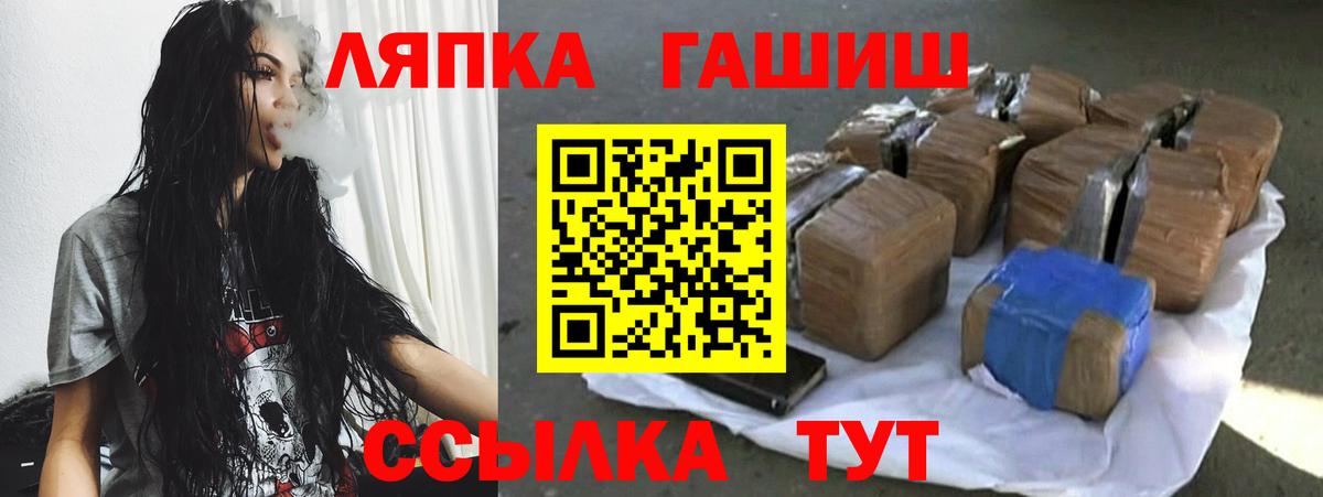 ГАШИШ гарик Усть-Лабинск