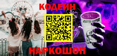 бутик Бугуруслан