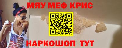 метамфетамин Будённовск