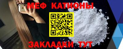 метамфетамин Будённовск