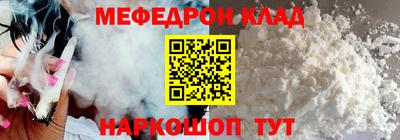 метамфетамин Будённовск