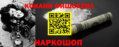 метамфетамин Будённовск