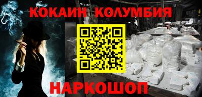 метамфетамин Будённовск