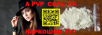 метамфетамин Будённовск