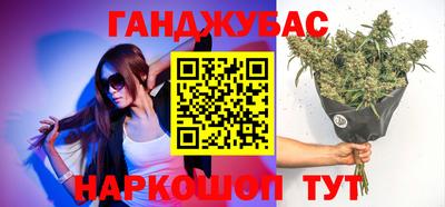 бутик Бугуруслан