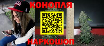 бутик Бугуруслан