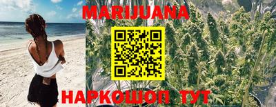 бутик Бугуруслан
