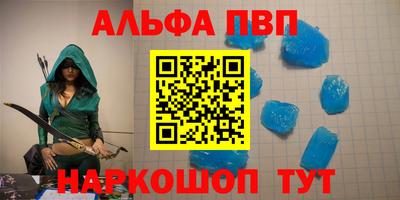 первитин Бузулук