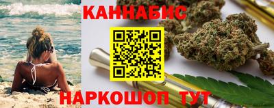 метамфетамин Будённовск