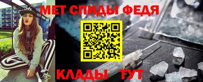 первитин Бузулук