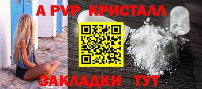 метамфетамин Будённовск