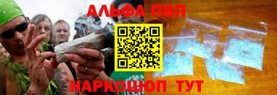 метамфетамин Будённовск