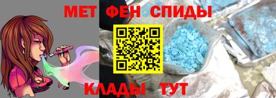 первитин Бузулук