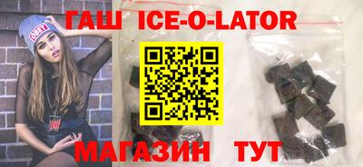 метамфетамин Будённовск