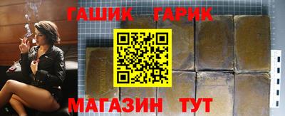 бутик Бугуруслан