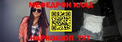 метамфетамин Будённовск