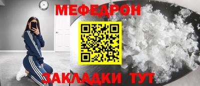 метамфетамин Будённовск