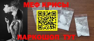 метамфетамин Будённовск