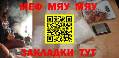 первитин Бузулук