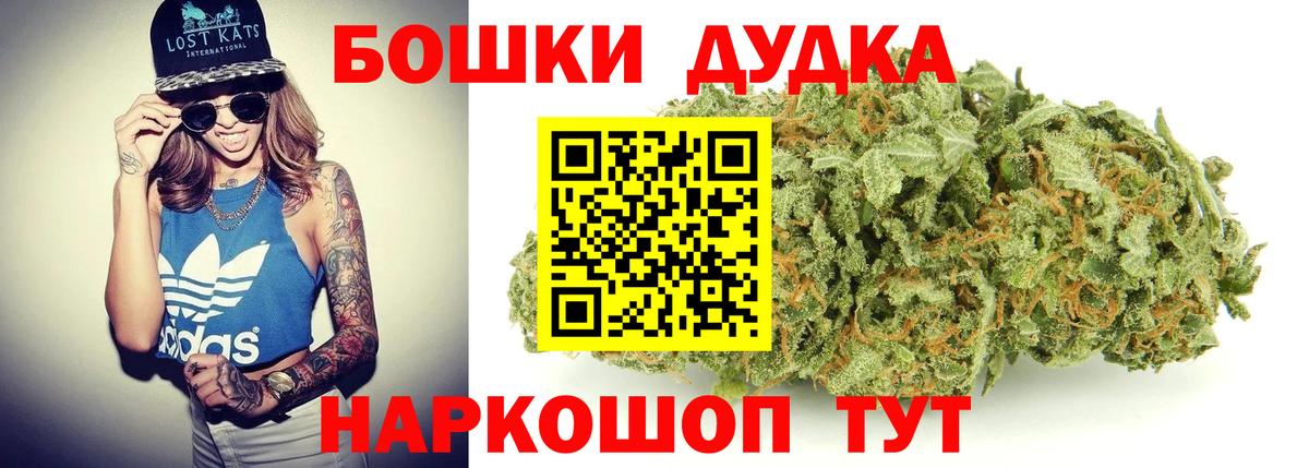 Усть-Лабинск  Бошки марихуана Ganja  Марихуана конопля  Вход с VPN 